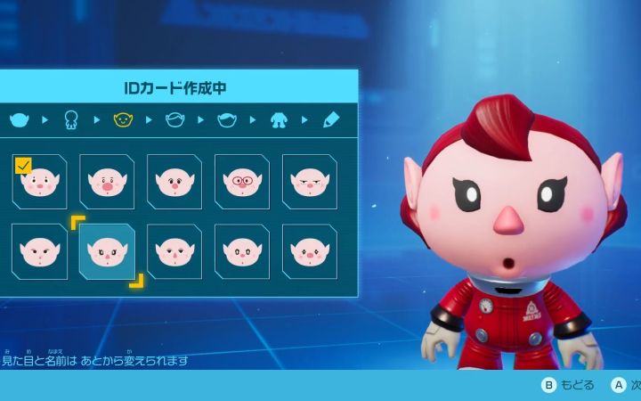 《皮克敏4》序幕宣传片 展示捏人环节截图