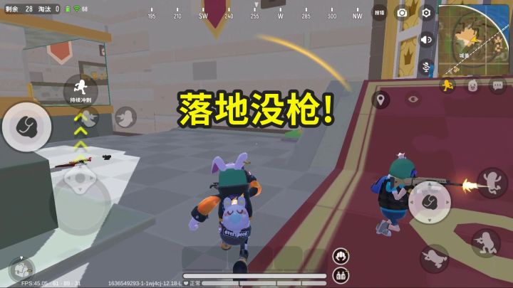 香肠派对：落地的时候以为凉了，还好跑的够快，最后还偷袭吃鸡！截图