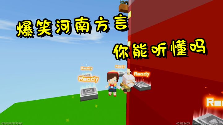 迷你世界多米半仙河南方言跑酷笑掉大牙，伙伴们能听懂吗？截图