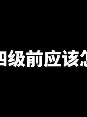 白起king倾囊相授#坦神黎明截图