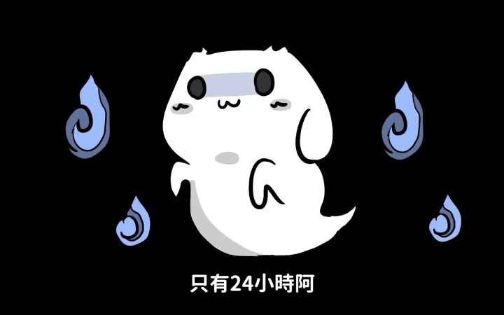 【微鬼画】鬼是如何抓交替的【两则故事】截图