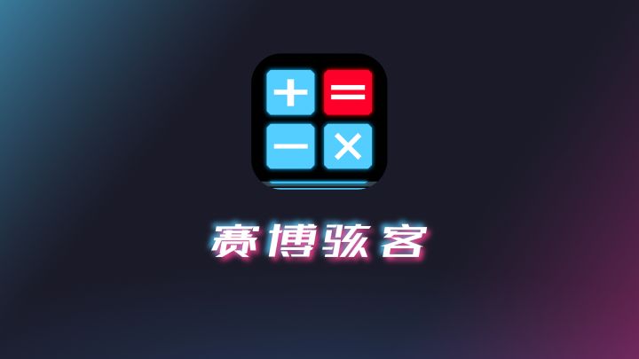 游戏试玩截图