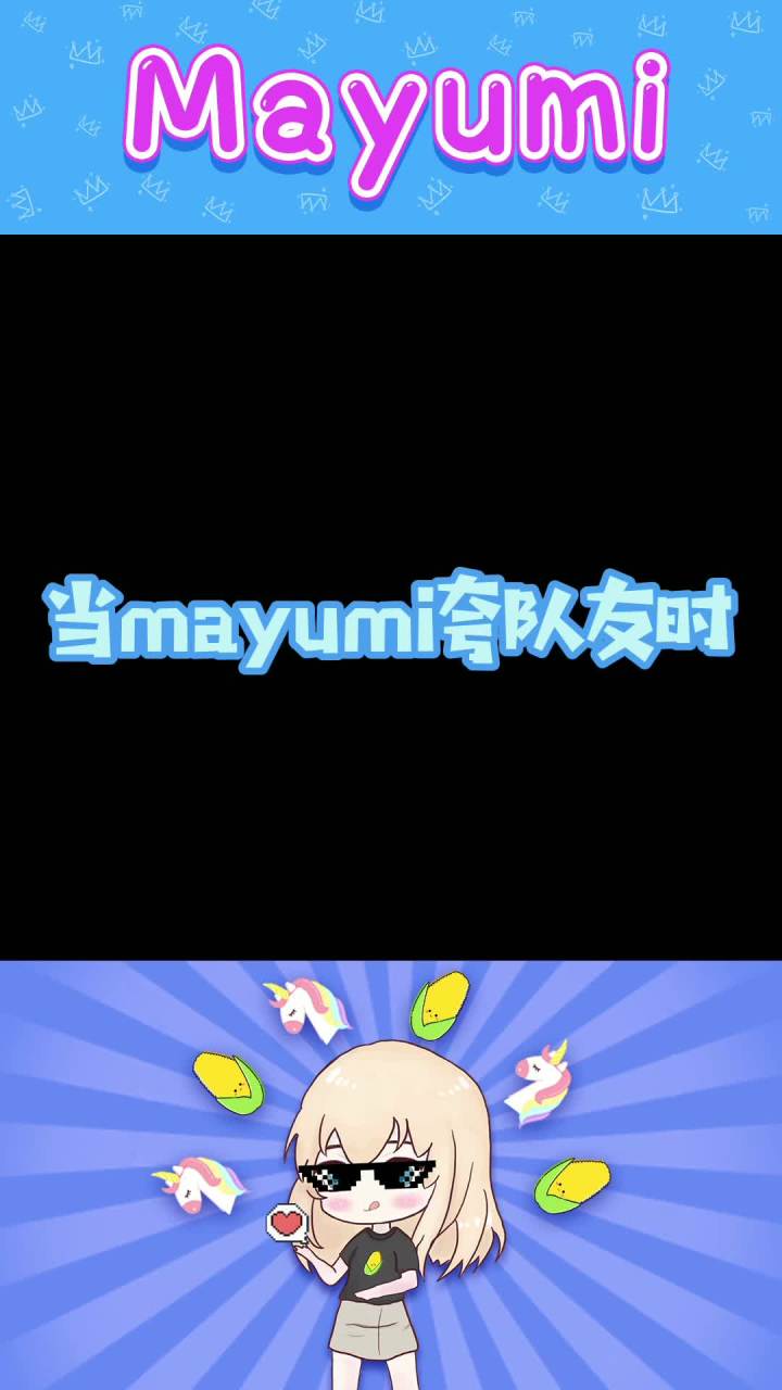 爱恨一瞬间：）#女主播 #游戏主播 #电竞  #英雄联盟  #中文十级  #搞笑截图