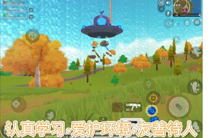 【山竹】清淡点~玩游戏的方式清淡点~截图