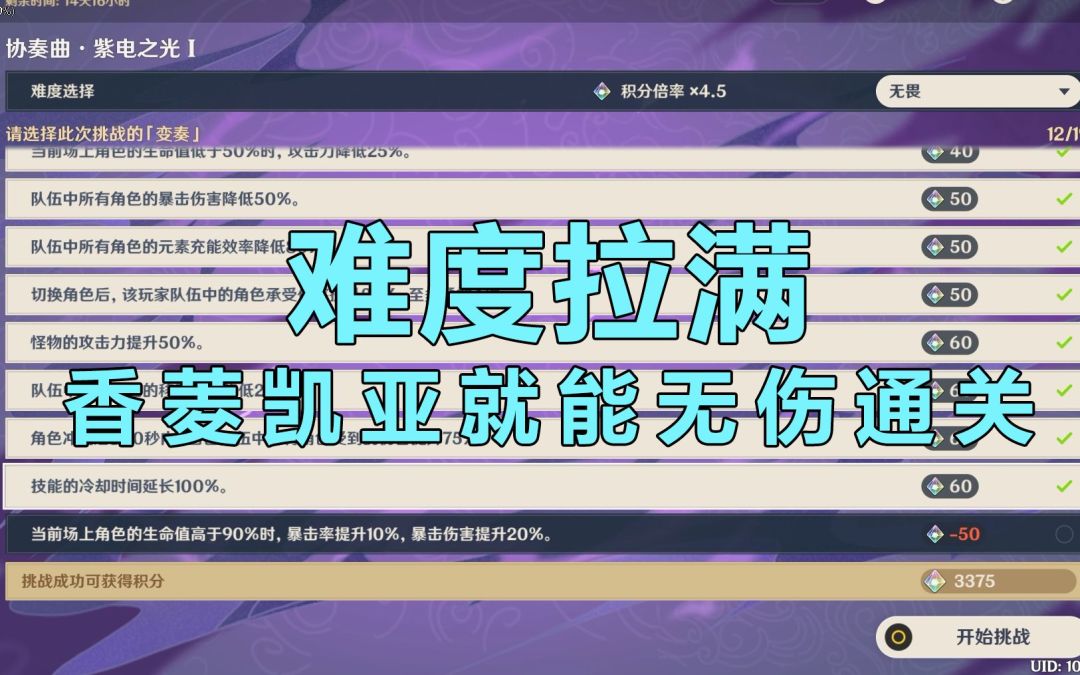 video-1740286