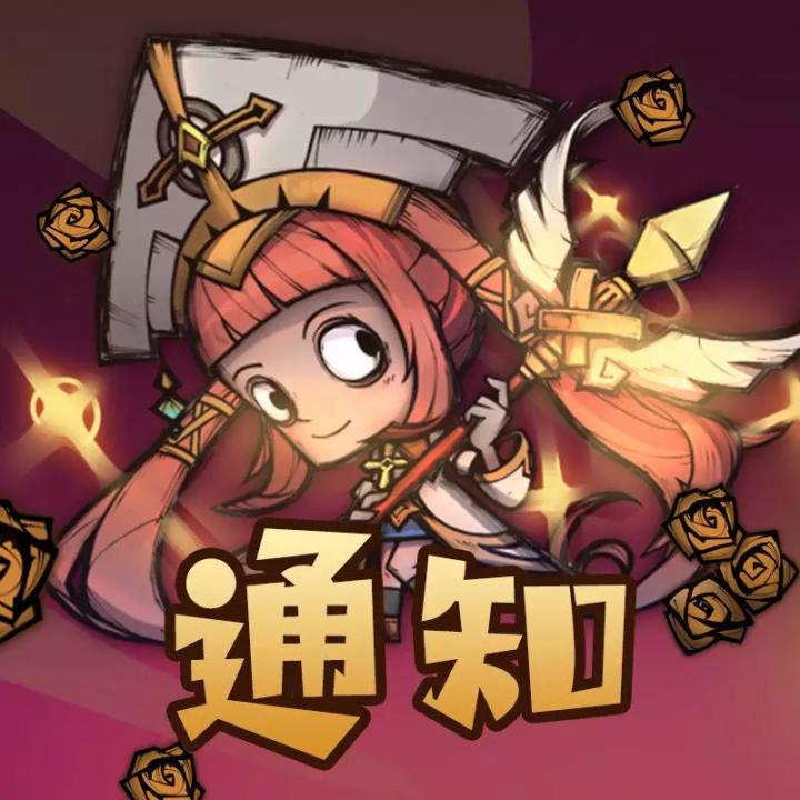 求破解阵容截图