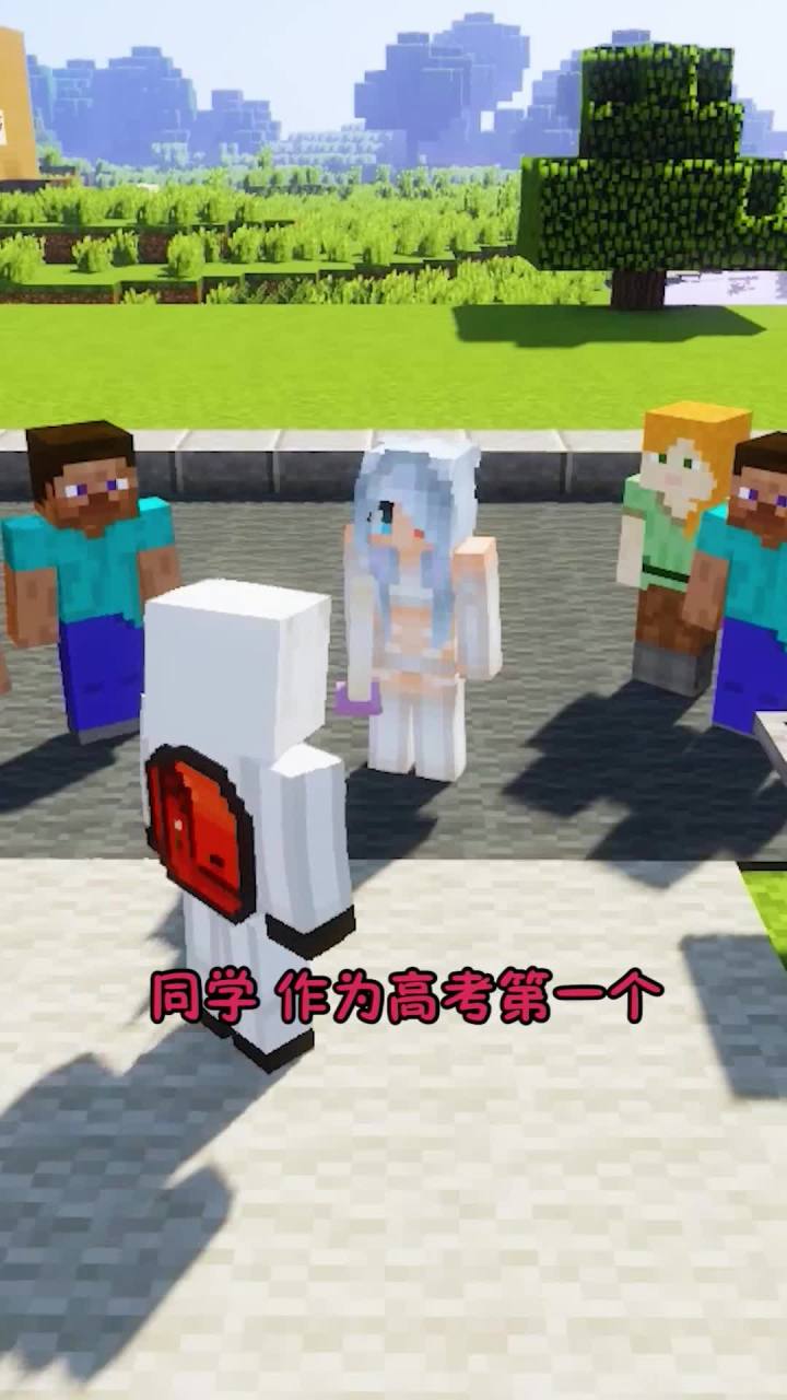 祝愿广大高考同学们 考试顺利!! #我是世界截图