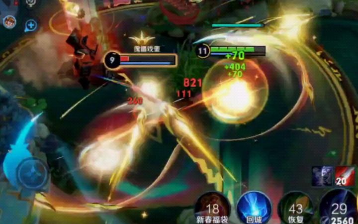 【王者荣耀】一个下限极高 上限无穷的英雄截图