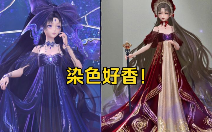 [闪耀暖暖]梦魇裙染色美死谁了！简直像换了一个衣服！截图