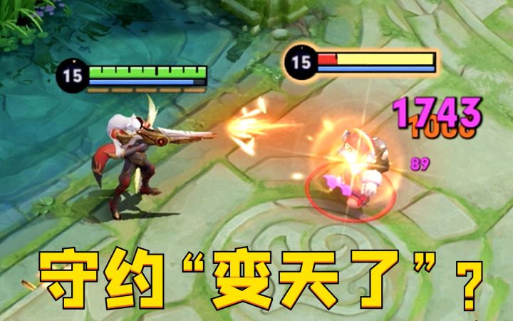 守约出面具,伤害要比做无尽更高?这也太离谱了吧截图