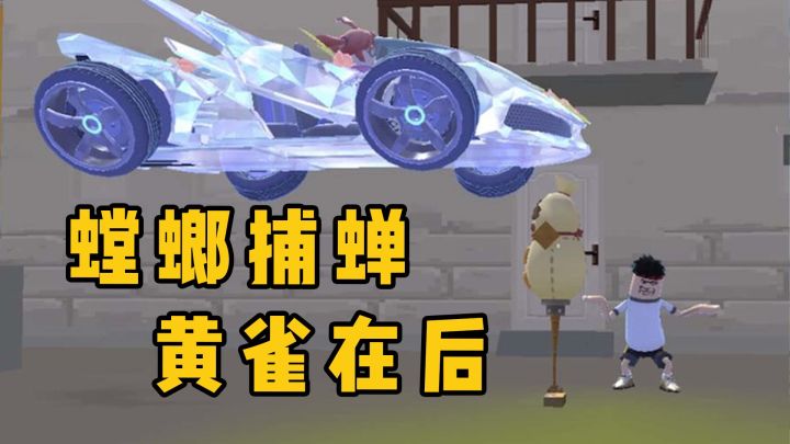 这波告诉我们要做一个根低调的肠～截图