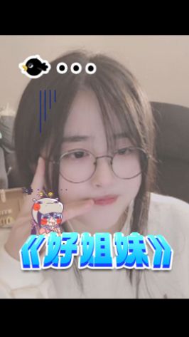 或许这就是好姐妹吧 #菠萝赛东 #塑料姐妹情 #这谁顶的住啊截图