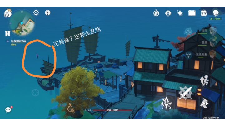 你品,你细品截图