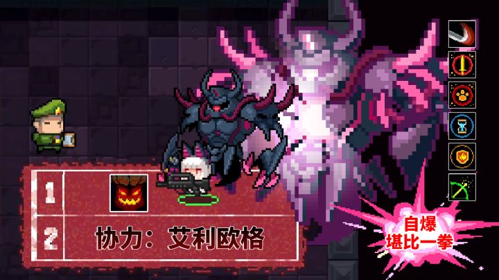 元气骑士:恶魔术士二技能导师强化,自爆威力堪比一拳截图