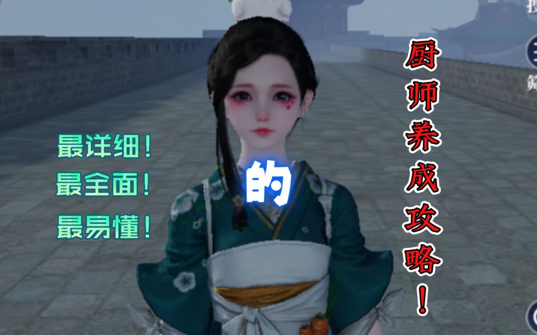 video-1688459
