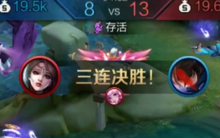 貂蝉三连绝胜!截图