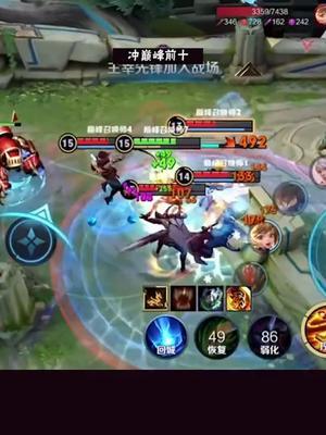 老夫子还得削?少了5%免伤效果后,好像有点不适应!#王者荣耀#赖神老夫子 #上热门截图