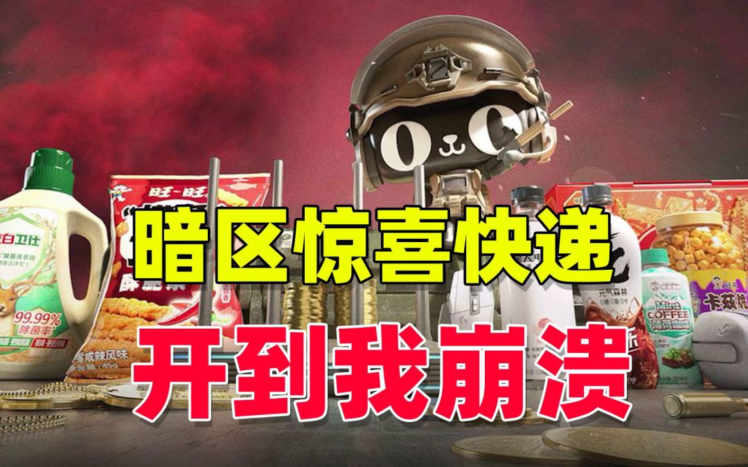 video-3744742