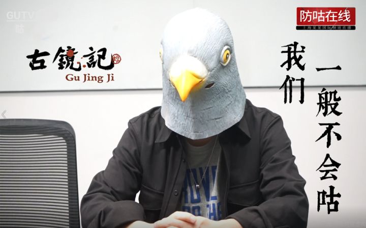 【官方整活】我们受过专业的训练，一般不会咕咕截图
