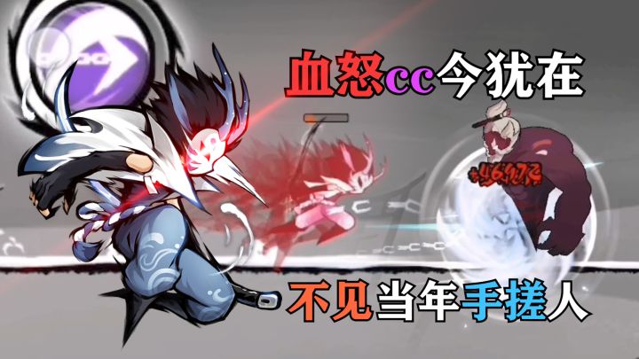【北夕】重铸cc荣光，吾辈义不容辞截图