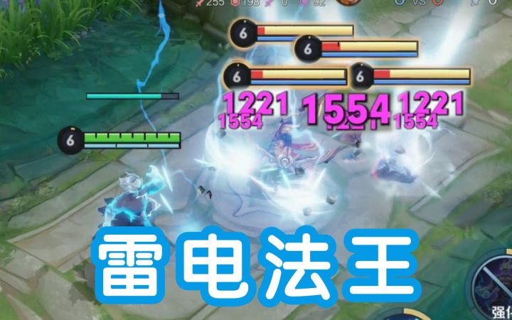 【王者荣耀】“雷下无限连”技巧，终极教学，雷电法王！截图