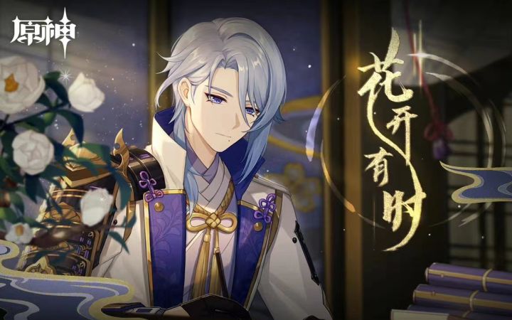 【神里凌人】加云堇打无相之风平民真实伤害！截图