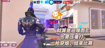 T3/毛歪歪：就算是迎难而上也要压着打，奥萨斯迎难而上对局解说