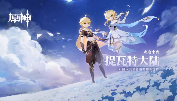 八重传说任务过场动画录屏截图