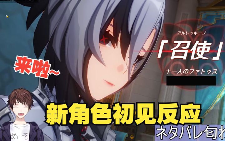 【原神/熟肉/meso】米将军初见仆人/莱欧斯利/希格雯反应,被希格雯惊艳到了截图