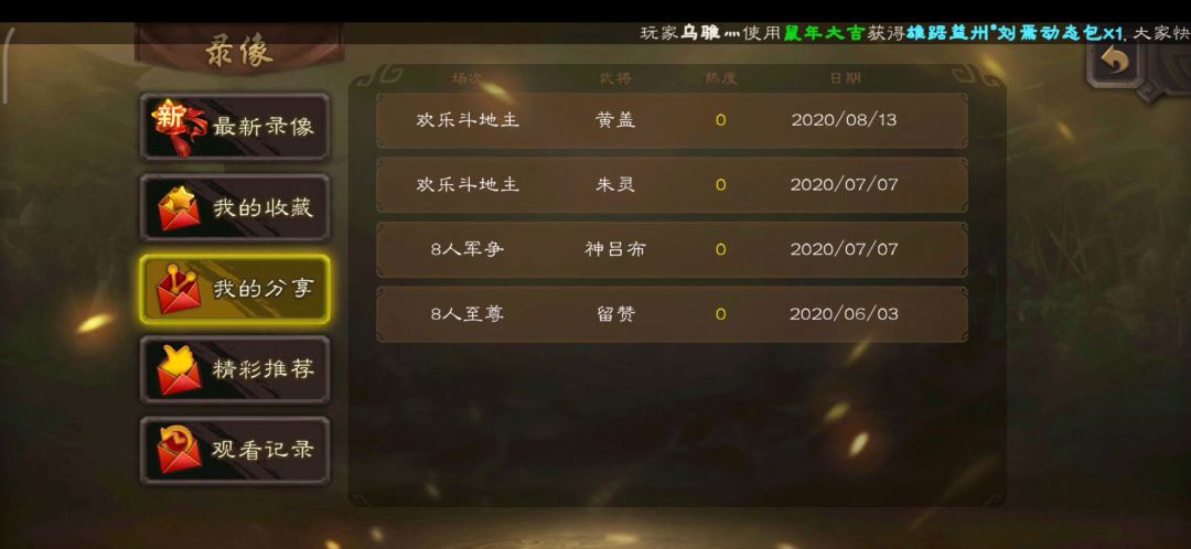 video-1537641