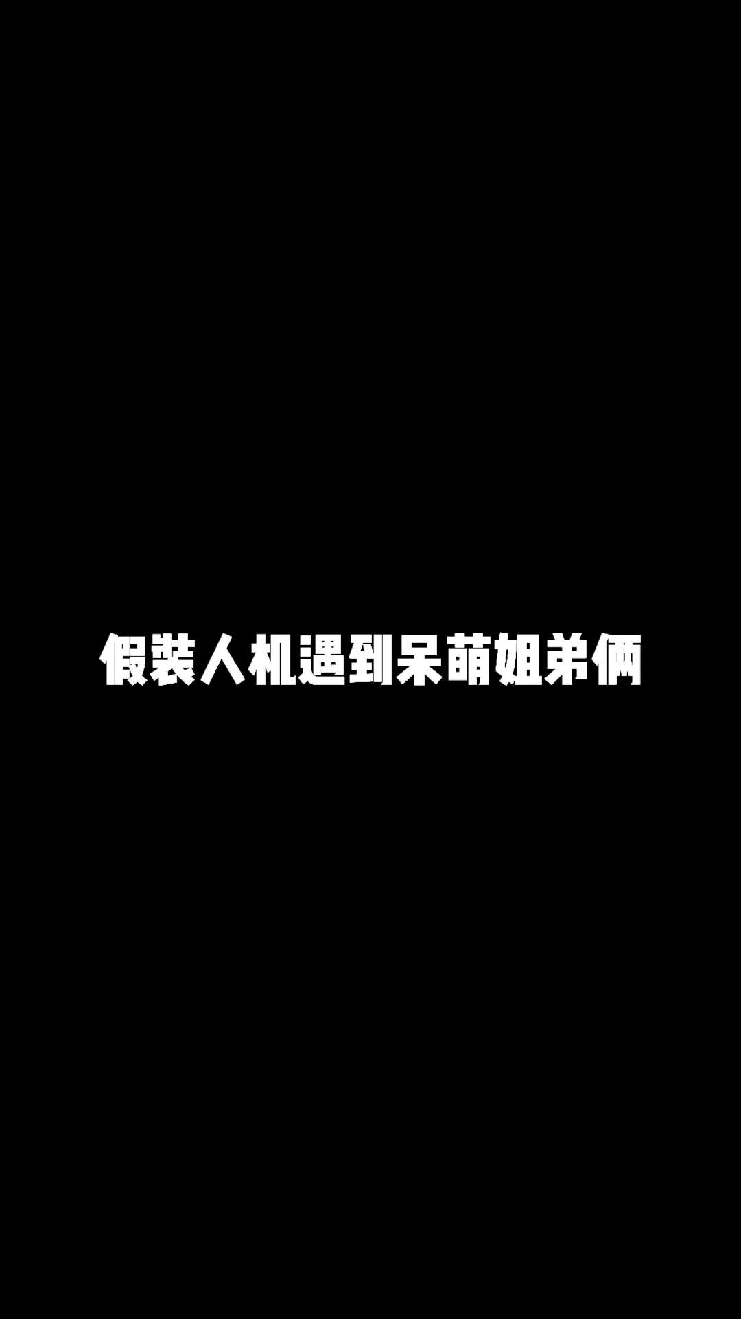 video-2128422