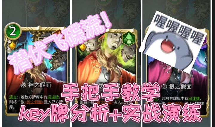 【公测攻略征集】潜伏社飞谍流！起飞即无敌的飞行巡逻！截图