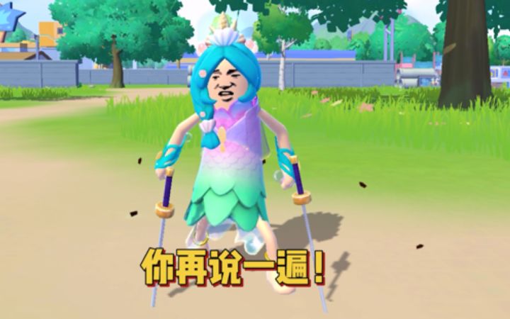 人类双标行为大赏：我可以说我自己，但你不行！截图