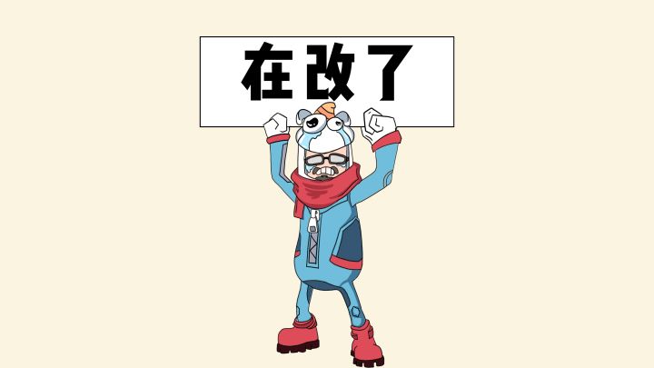 SS4赛季玩法体验优化进行中~截图