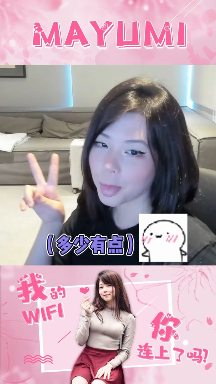 Mayumi的一些醉言醉语,这个女人怪可爱的 #这谁顶得住啊 #你惨了你堕入爱河了 #颜值截图