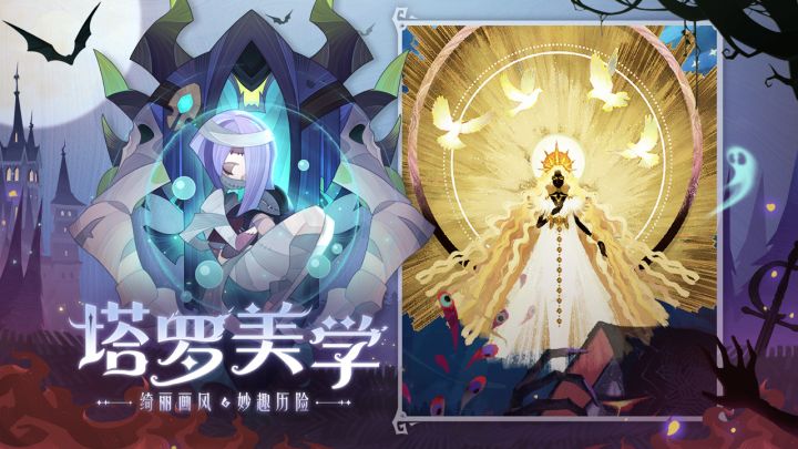 《剑与远征》开局领一张呆萌，推荐萌新这样玩！截图