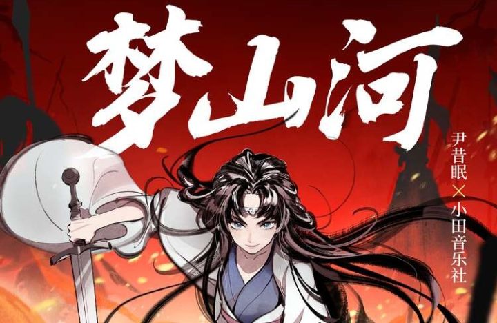 灵珠子的身世，美丽也悲壮截图