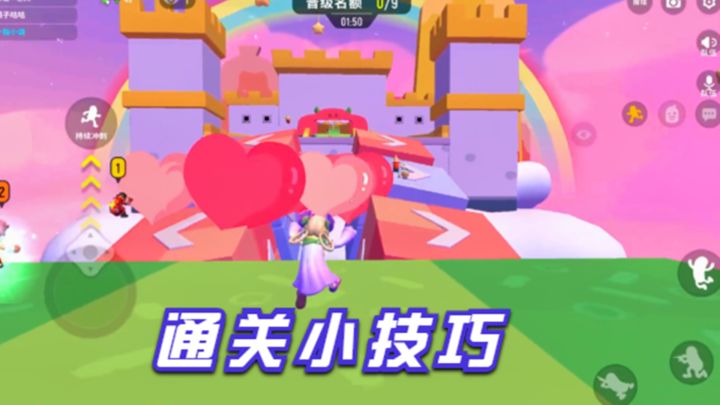 十指小调：奔跑吧肠肠通关小技巧，轻松拿下旋转方块，还能踩稻草人截图