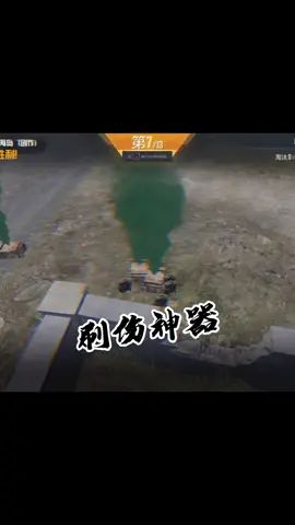 这是神马?@张剑客截图