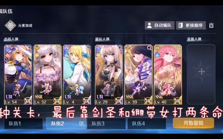 复苏的魔女 官方送的绷带女有多厉害？比枕头还肉截图