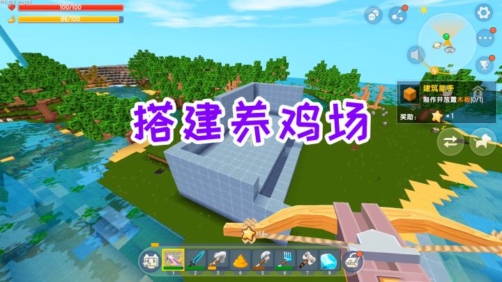 迷你世界双人生存59：想偷懒都不行，挖了好多岩石，搭建养鸡场截图