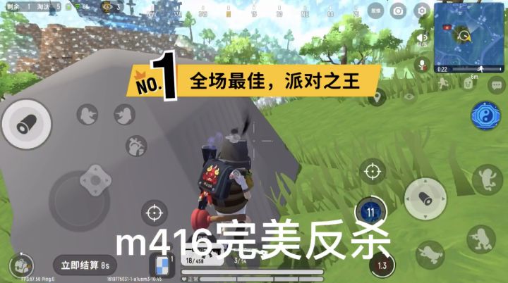 香肠派对苟分单人四排反杀吃肠截图