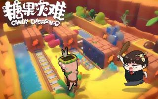 逆风笑-看我吊打偷糖贼!截图