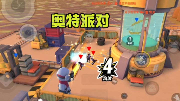 香肠派对SS8更新:奥特曼大战怪兽,变身奥特曼四杀怪兽!截图