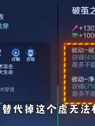 S32新赛季露娜出装，又有输出又有坦度，大家可以试试这个出装嗷！#王者  #北慕  #露娜截图