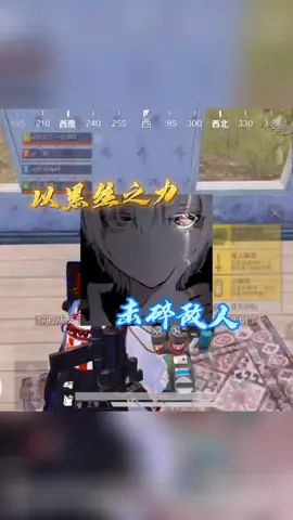 以黑丝之力!击碎敌人!截图
