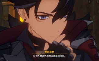 笑晕，克洛琳德说要送莱欧斯利法典，那维莱特：？【原神4.1版本魔神任务新主线】