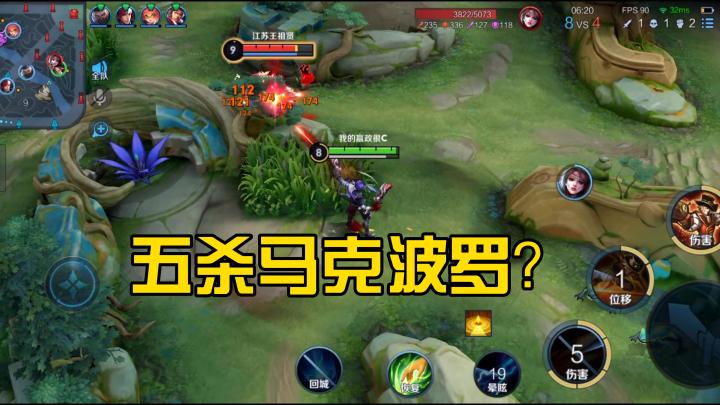 凭借一己之力强行带飞队友截图