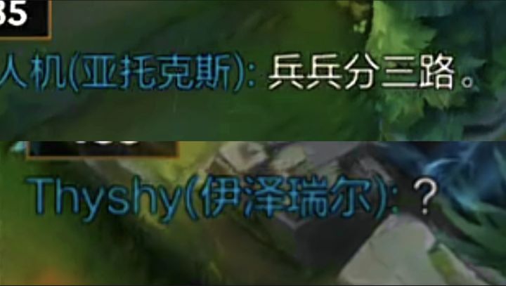 排到了Thyshy 顺便教他玩手游剑魔(滑稽)截图
