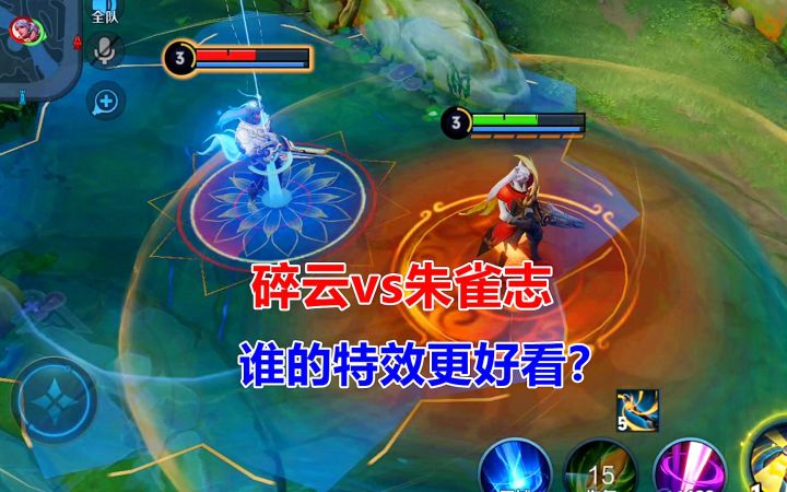 碎云vs朱雀志,守约新老皮肤对比,谁的特效更好看?截图
